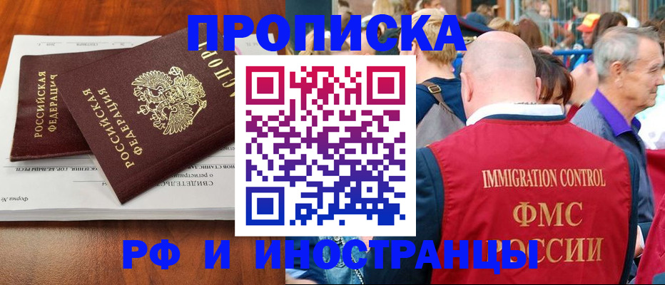 найти адрес прописки в Марий Эл