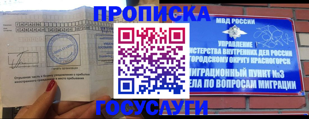 регистрация для дет. сада в Марий Эл